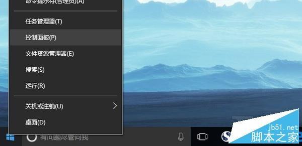 百度云管家遇到未知错误崩溃怎么办？百度云管家遇到未知错误解决办法