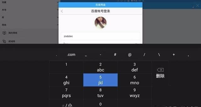 百度云视频怎么在电视播放?智能电视/电视盒子访问百度网盘的多种方法