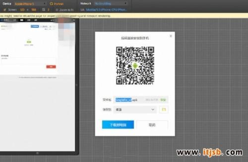百度云网页版怎么在线下载文件