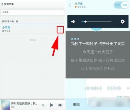 百度音乐k歌房在哪?k歌房怎么玩?