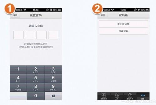 百度云管家ios如何开启\
