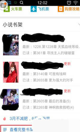 百度阅读的阅读豆怎么获得?百度阅读书豆获取的多种方法介绍