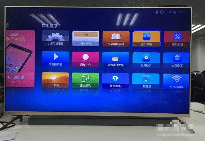 百度云视频怎么在电视播放?智能电视/电视盒子访问百度网盘的多种方法