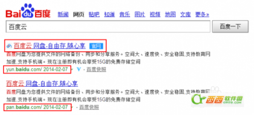 百度云怎么搜索资源