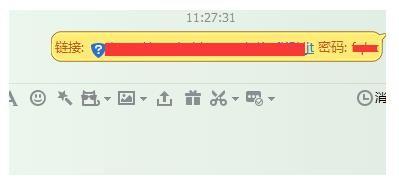 百度云已经创建的私密链接怎么取消分享?