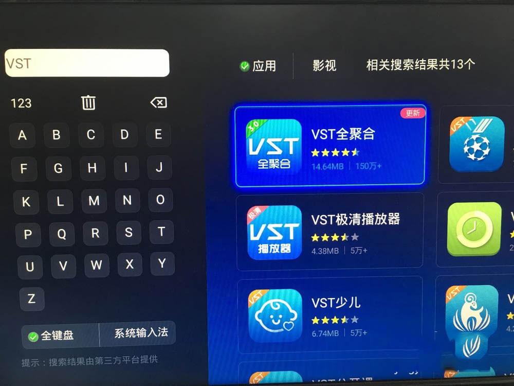 百度云视频怎么在电视播放?智能电视/电视盒子访问百度网盘的多种方法