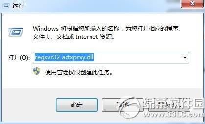 百度音乐盒打不开怎么办?