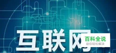 百度云盘如何观看电影？