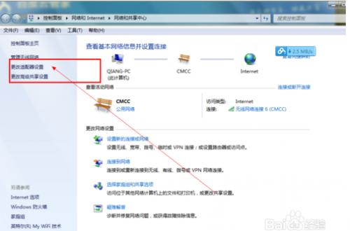 百度云下载文件显示网络异常怎么办