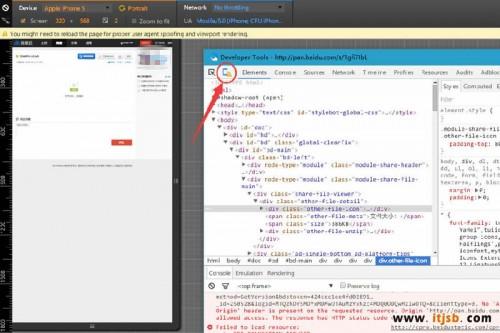 百度云网页版怎么在线下载文件