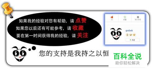 百度云盘分享失败怎么办