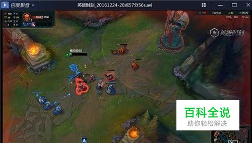 百度影音如何设置播放顺序