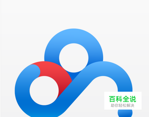 百度云群组怎么分享文件？百度云群组分享文件？