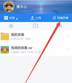 百度云非会员怎么解压