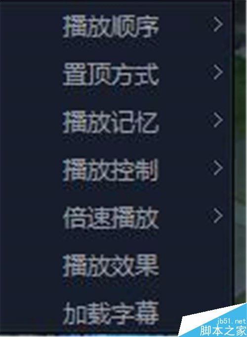百度影音如何将窗口显示在最前面？百度影音置顶方法