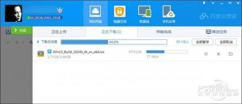百度云限速如何取消