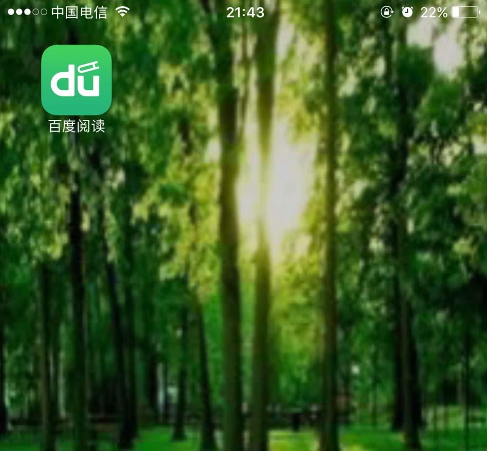 百度阅读app怎么使用代金券抵现? 百度阅读代金券的使用方法