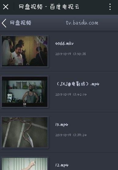 百度云视频怎么在电视播放?智能电视/电视盒子访问百度网盘的多种方法