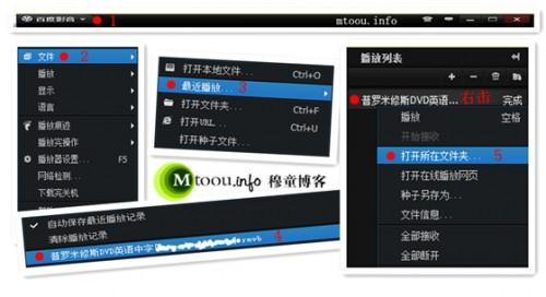百度影音缓存文件在什么地方