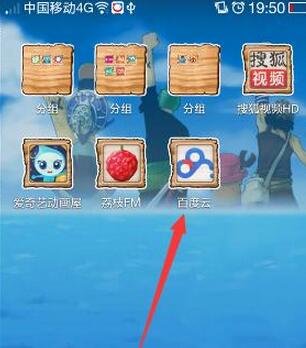 百度云非会员怎么解压