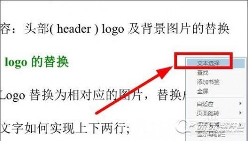 百度阅读器怎么打开PDF文件?