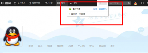百度音乐如何复制歌曲链接? 1
