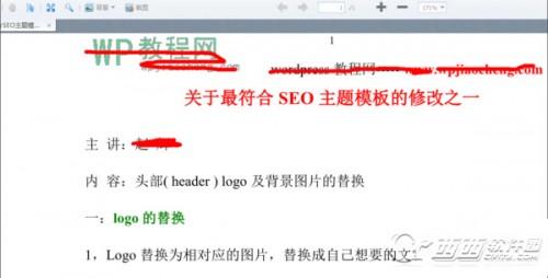 百度阅读器怎么打开PDF文件?