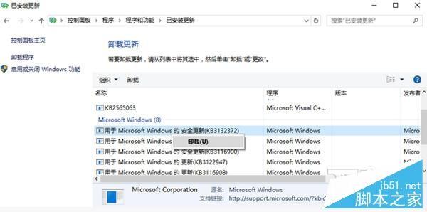百度云管家遇到未知错误崩溃怎么办？百度云管家遇到未知错误解决办法