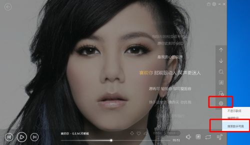 百度音乐写真歌词图片如何搜索进行同步显示