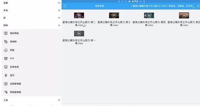 百度云视频怎么在电视播放?智能电视/电视盒子访问百度网盘的多种方法