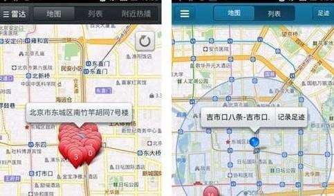 百度影音雷达功能在哪怎么样 百度影音雷达使用图文教程