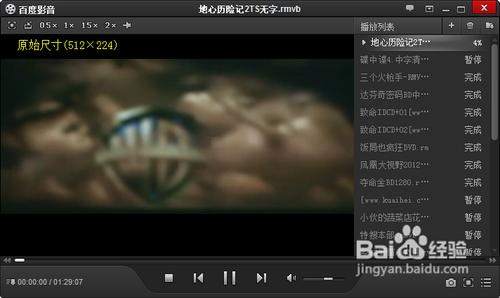 百度影音怎么下载电影电视剧视频?