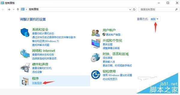 百度云管家遇到未知错误崩溃怎么办？百度云管家遇到未知错误解决办法