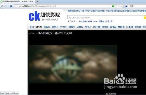 百度影音怎么下载电影电视剧视频?