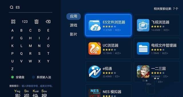 百度云视频怎么在电视播放?智能电视/电视盒子访问百度网盘的多种方法