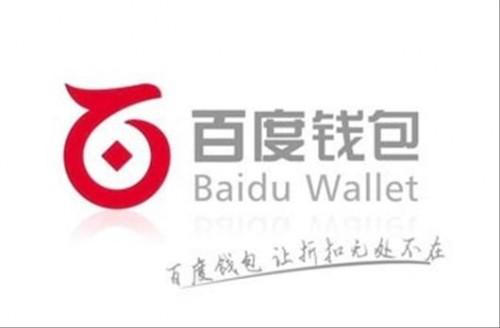 百度银行在银行预留的手机号我忘记了怎么办?