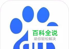 百度帐号绑定的手机号不用了怎么解绑？