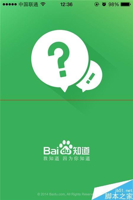 百度知道怎么提问?手机开启附近提问功能的方法