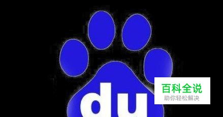 百度知道怎么申请行家