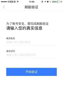 百度账号可以注销吗？百度账号怎么注销？