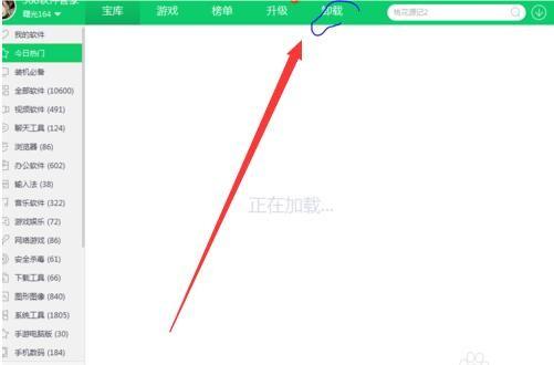 布丁桌面如何卸载?卸载布丁桌面的多种方法介绍