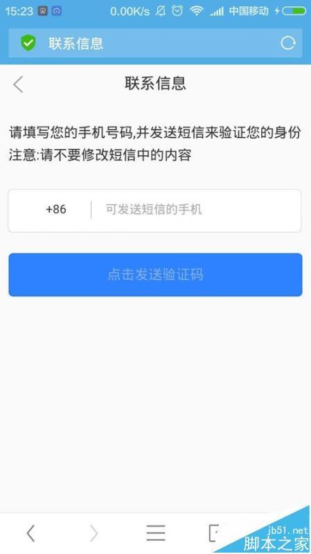 百度帐号忘记密码怎么申诉找回?