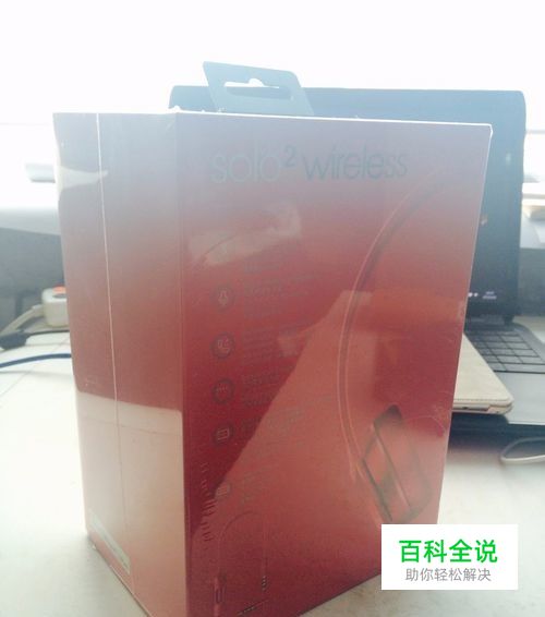 Beats Solo2 Wireless 开箱体验