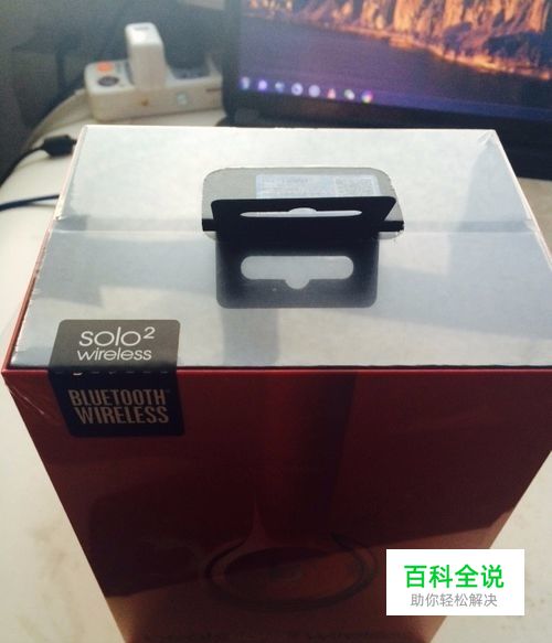 Beats Solo2 Wireless 开箱体验
