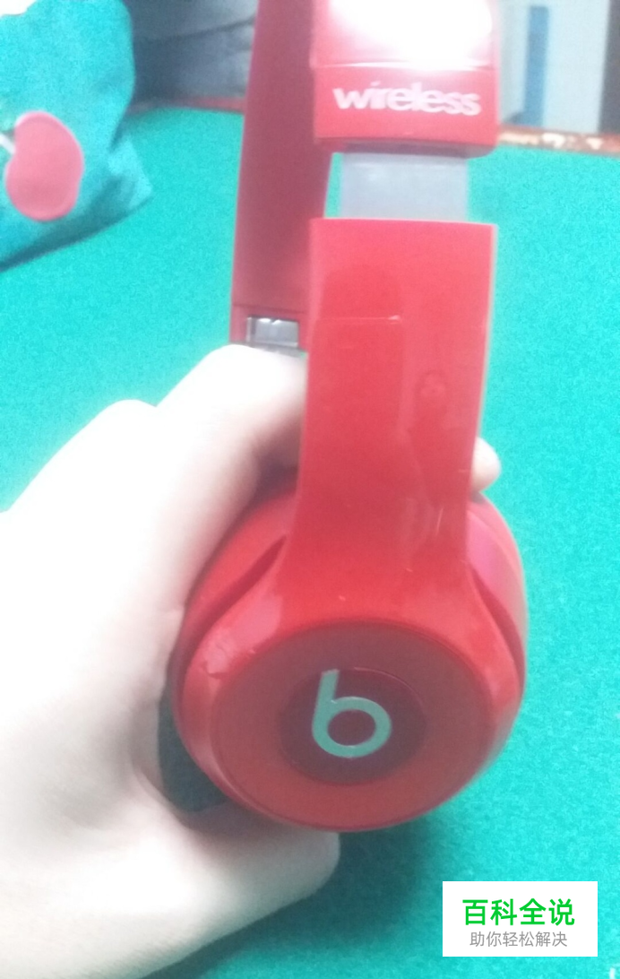 beats solo2 wireless淘宝假货真假辨别