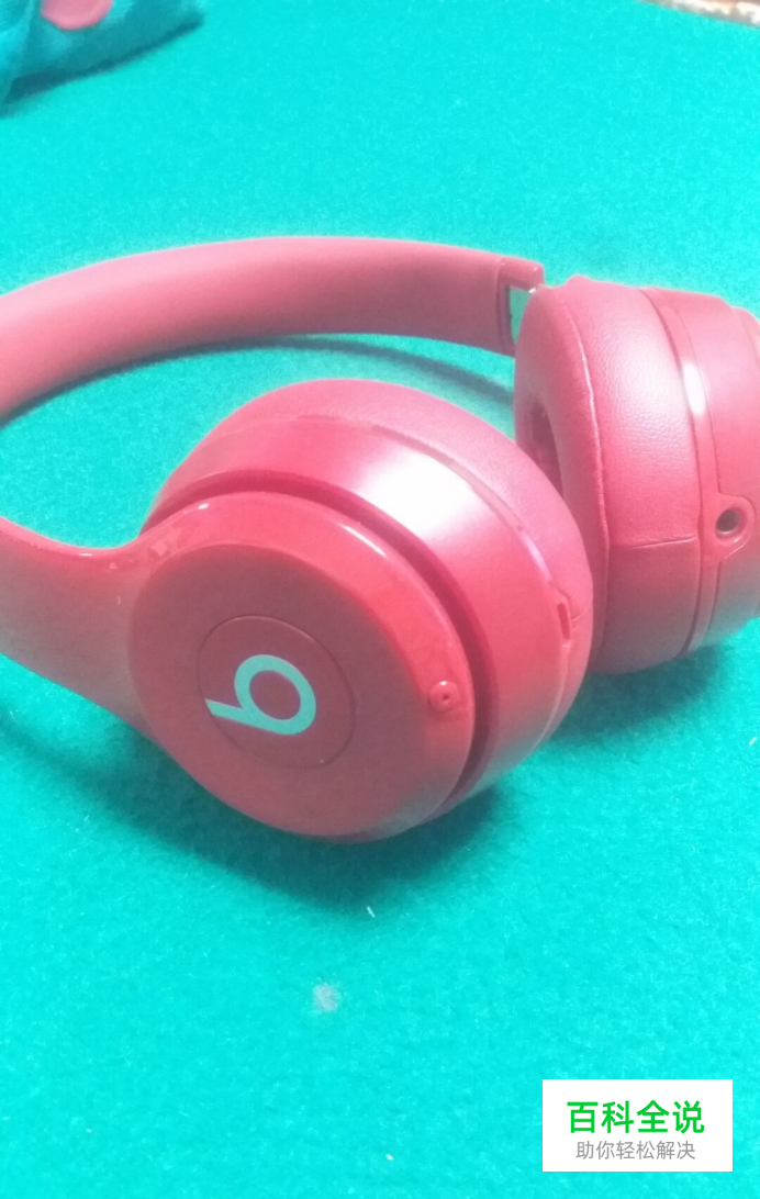 beats solo2 wireless淘宝假货真假辨别