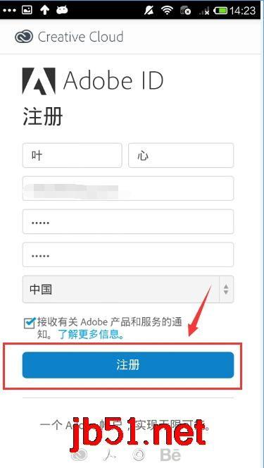 behance APP新手注册教程