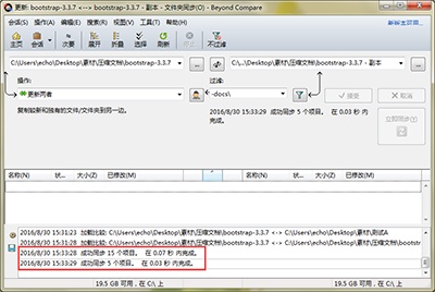 Beyond Compare显示已过滤文件夹方法