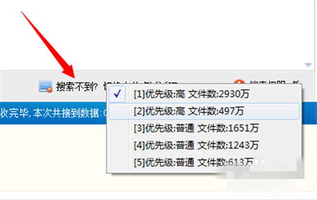 Beyondsearch怎么用