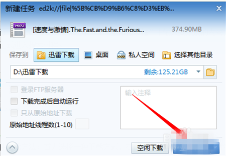 Beyondsearch怎么用